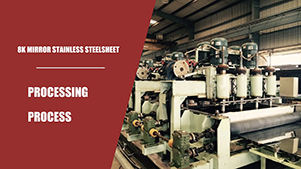 8K Mirror Stainless Steel Sheet Processing Process