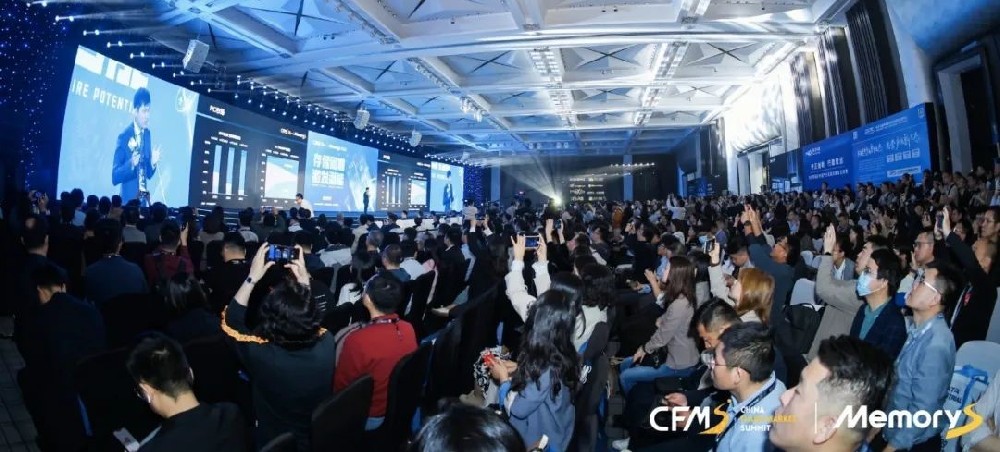 CFMS | MemoryS 2024 Successfully Hosted!